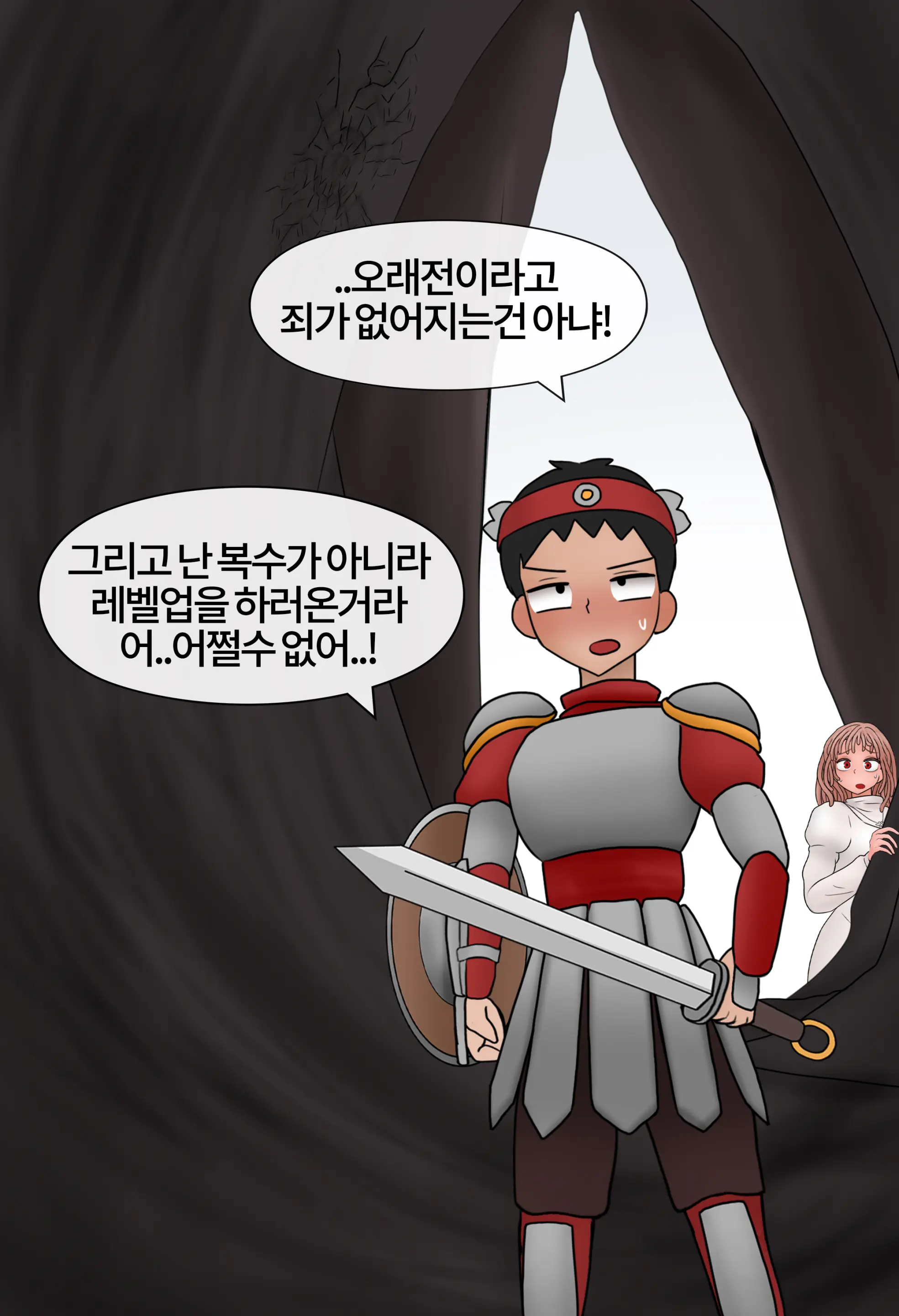 잡몹 촉수녀가 너무 잘함 Low Level Tentacle Monster Is Too Good At [Korean] 01-21